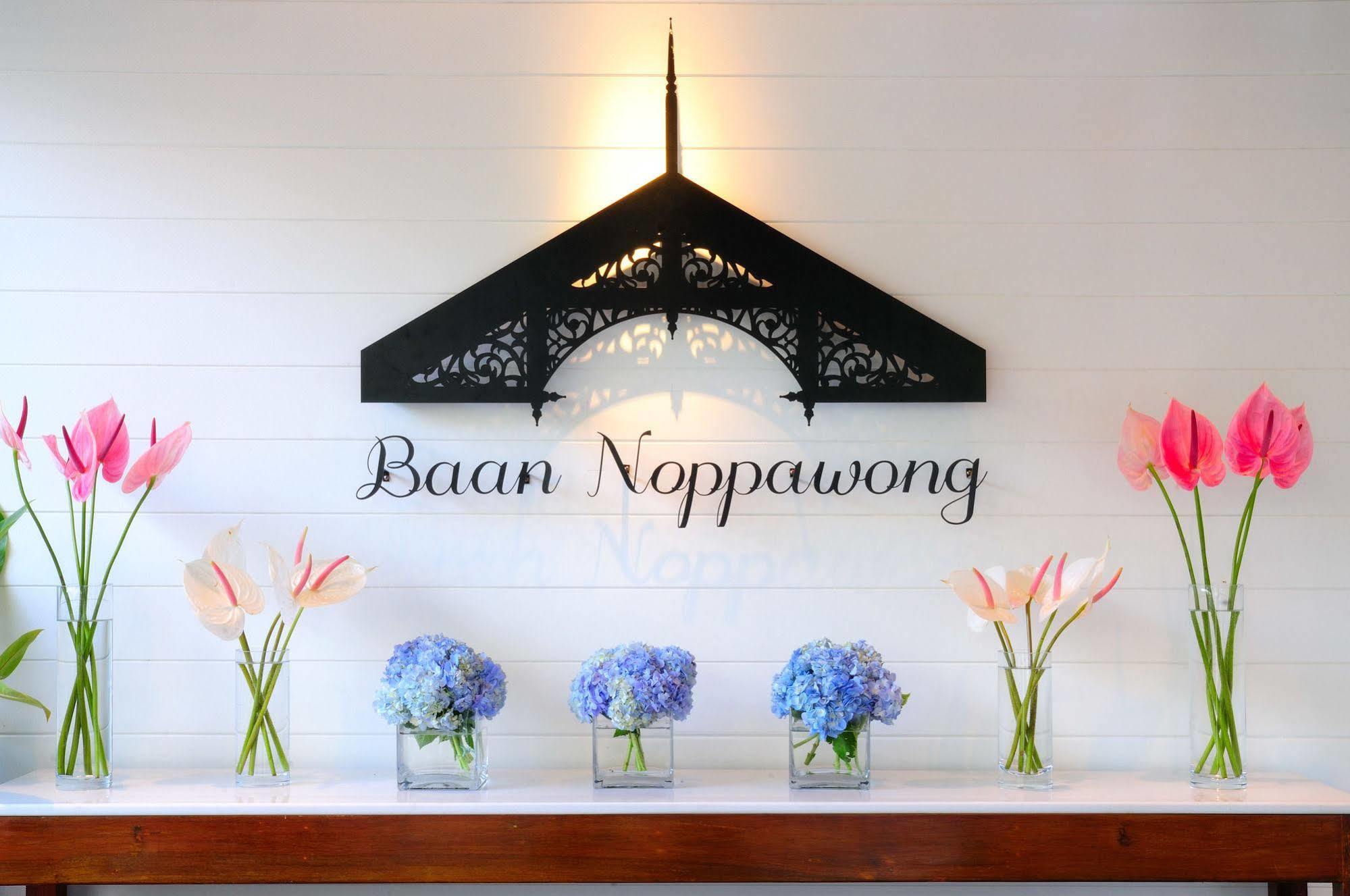 Baan Noppawong Hotel Bangkok Exterior foto